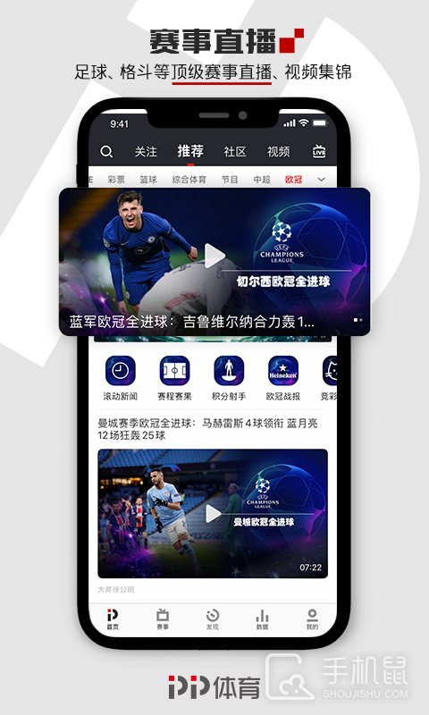 pp体育 v8.0.9