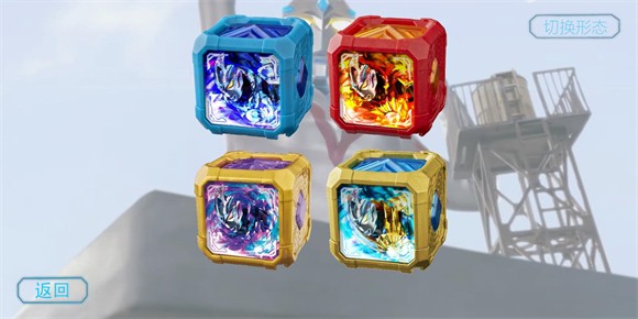 亚刻奥特曼变身器