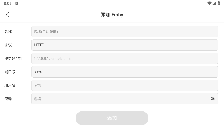 VidHub电视安装包截图3