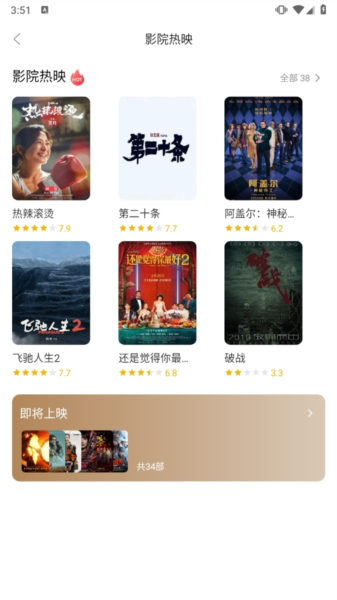 茶杯狐3