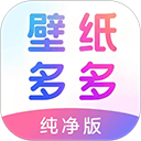 壁纸多多