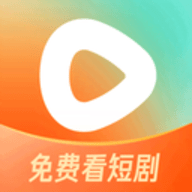 番茄短剧