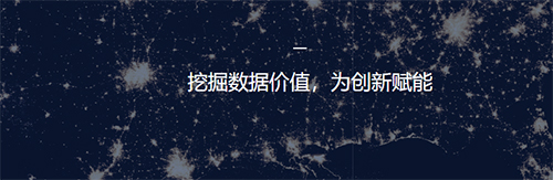 烯牛数据app4