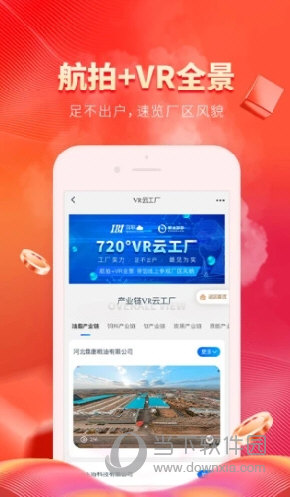 粮油多多