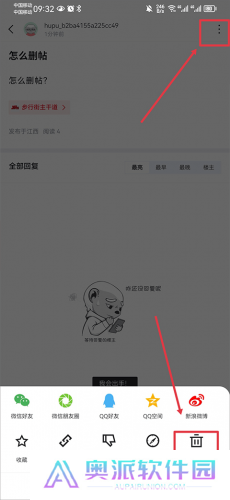 nba虎扑