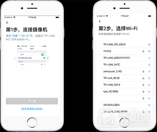 TP-LINK物联