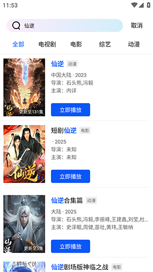 放心看luren影视无广告版