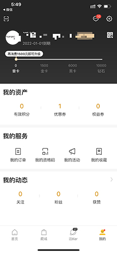 滔博运动怎么注册2