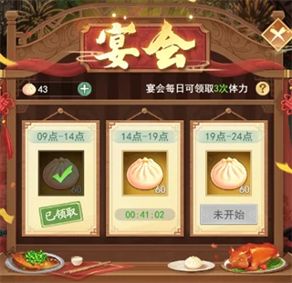 开荒攻略配图2