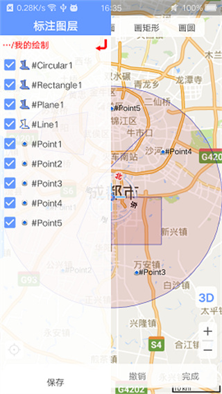 BIGEMAP卫星地图