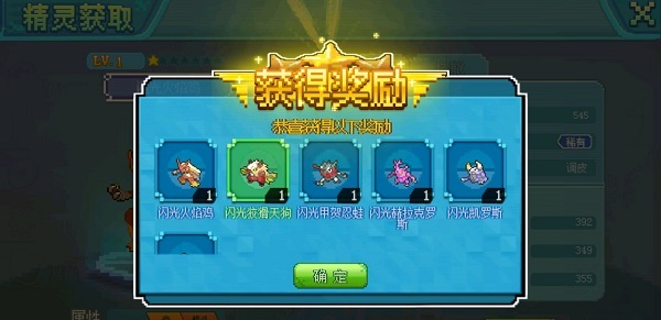 口袋新世代官方正版