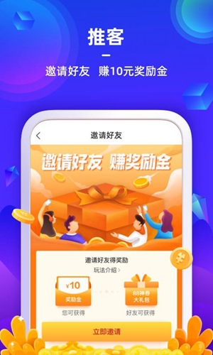苏宁金融app v6.9.10
