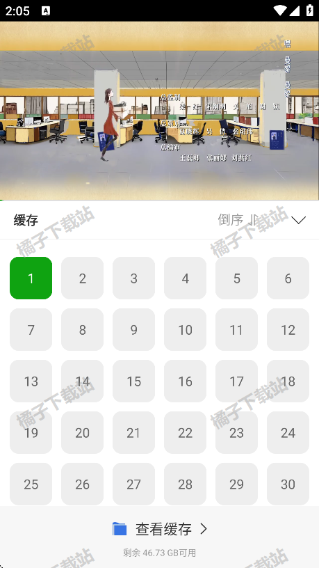 豆蛙视频安卓版下载