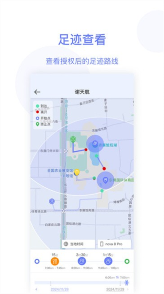 简爱关爱app截图1