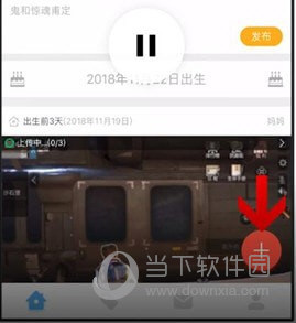 时光小屋APP下载