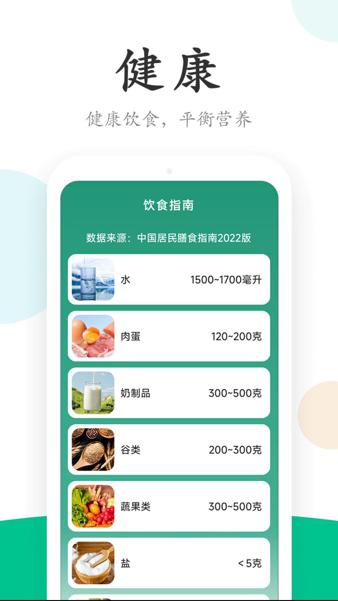 行云走路APP v1.4.1.4