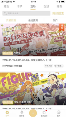 CP电子刊