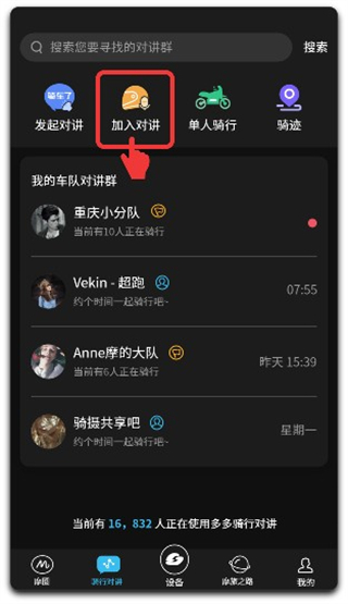维迈通多多10
