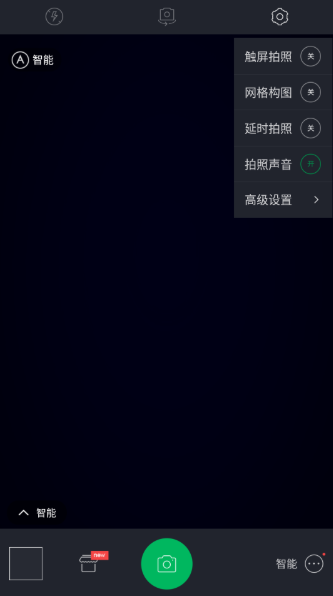 百度照相馆