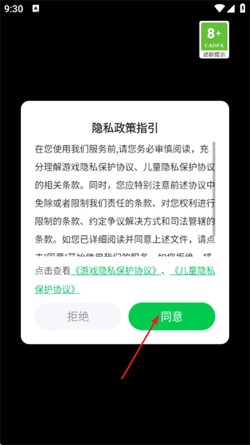 足球战争合并