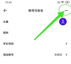 夸克网盘tv版