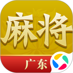 尚尚广东麻将 2.0.2059