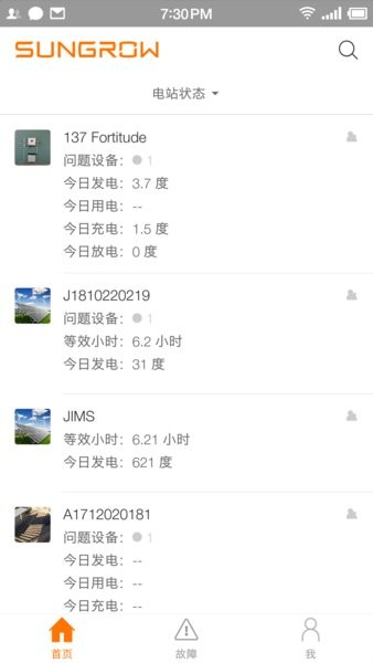 阳光云光伏发电app v2.1.6.20250805