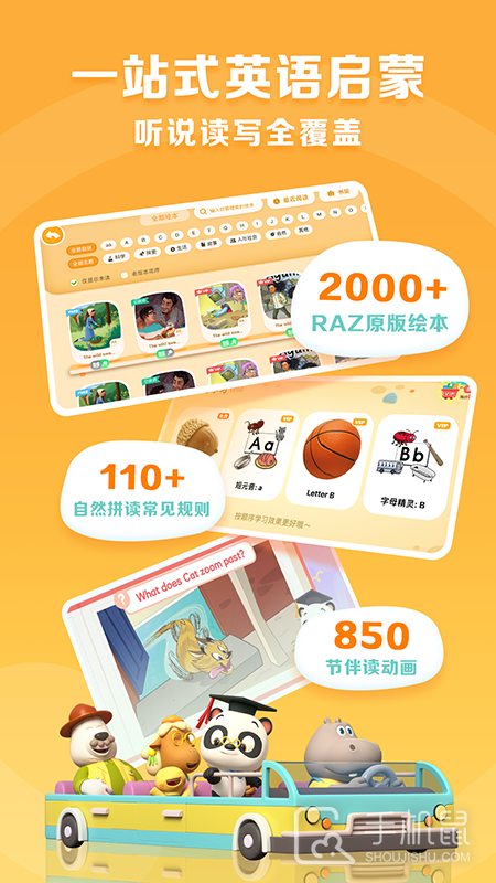 ABC Reading v7.3.65
