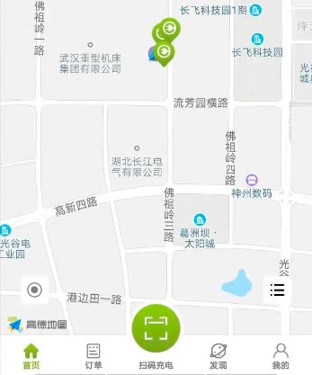 畅的充电2