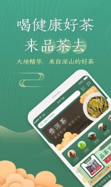 51品茶社交1