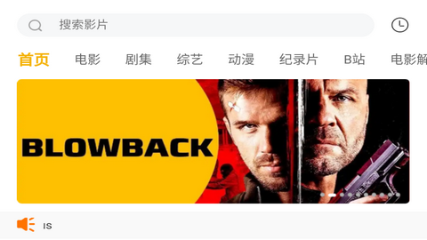 天秤影视2024最新免费版