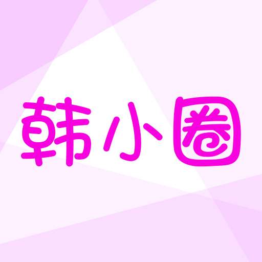 韩剧tv网页版