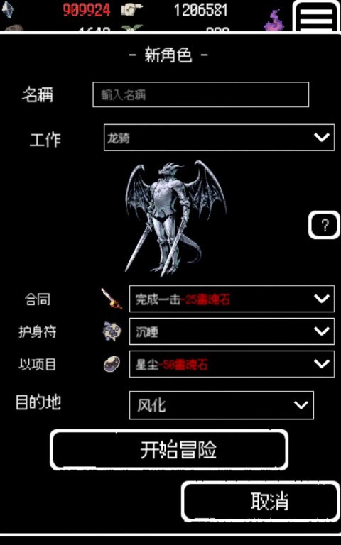 被埋葬的博尔内什2