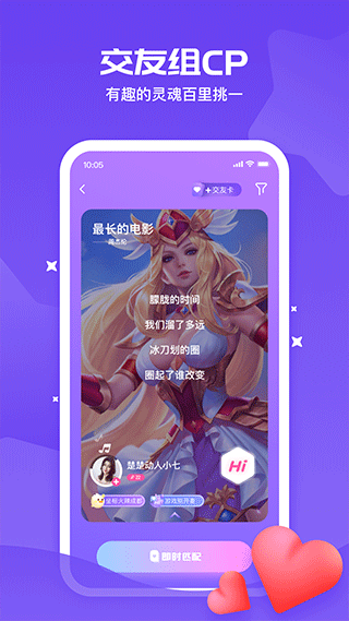 冲鸭APP v4.0.1.2