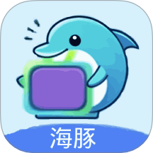 海豚壁纸免费版 V1.2下载
