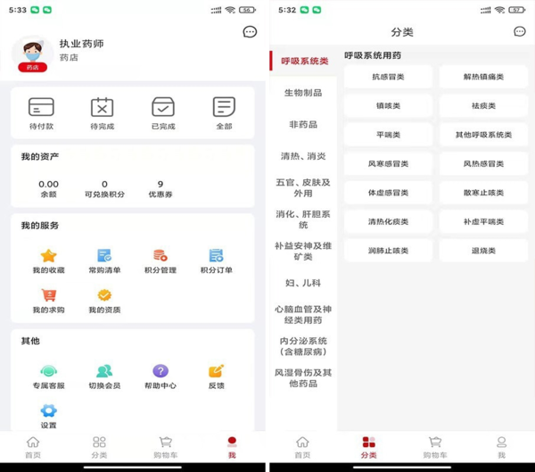 众联蒲公英app图片1