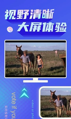 极光投屏助手app v1.4.2