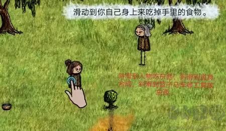 希望之村正版