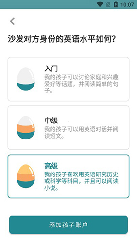 cambly外教平台官网版