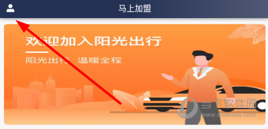 点击左上角的“人物”图标
