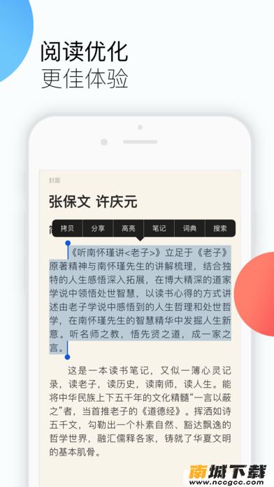 预览图3