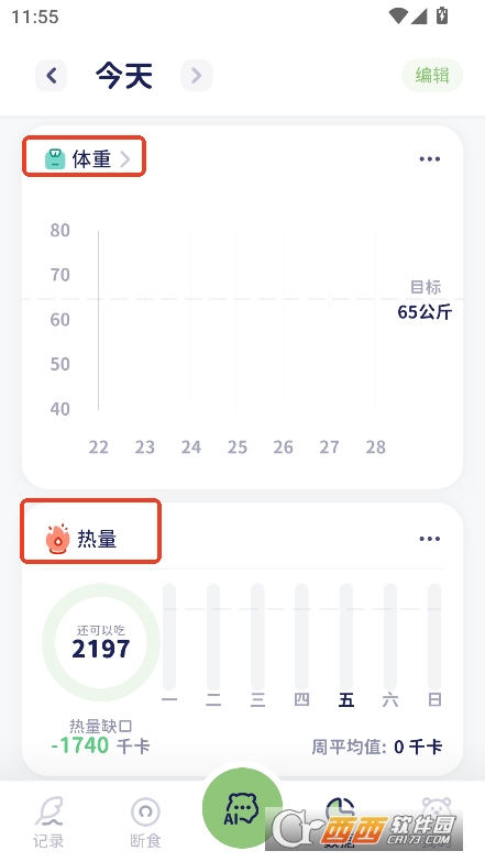 卡魯貍app安卓版官方最新下載