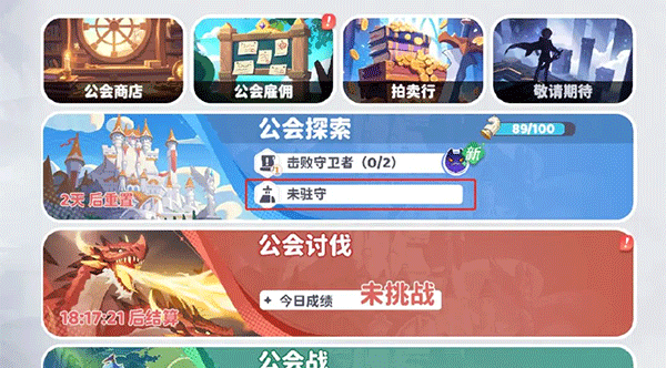 龙魂旅人国际服