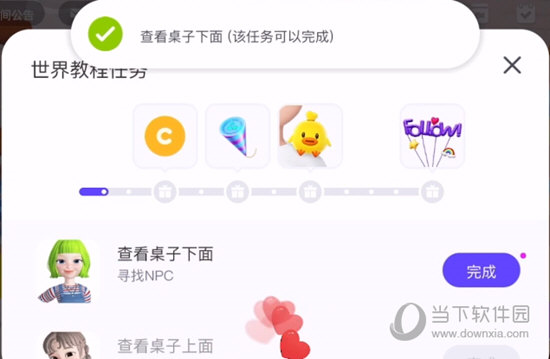 崽崽ZEPETO国服