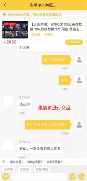 戏仔