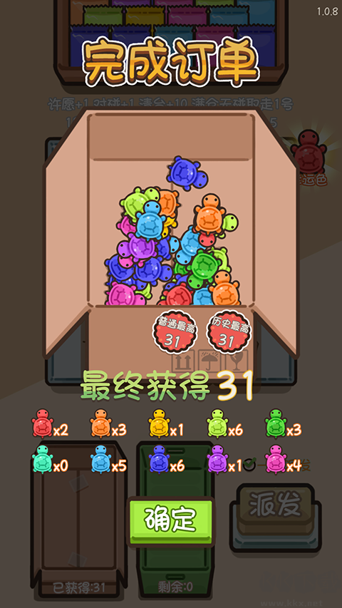 乌龟对对碰官方正版