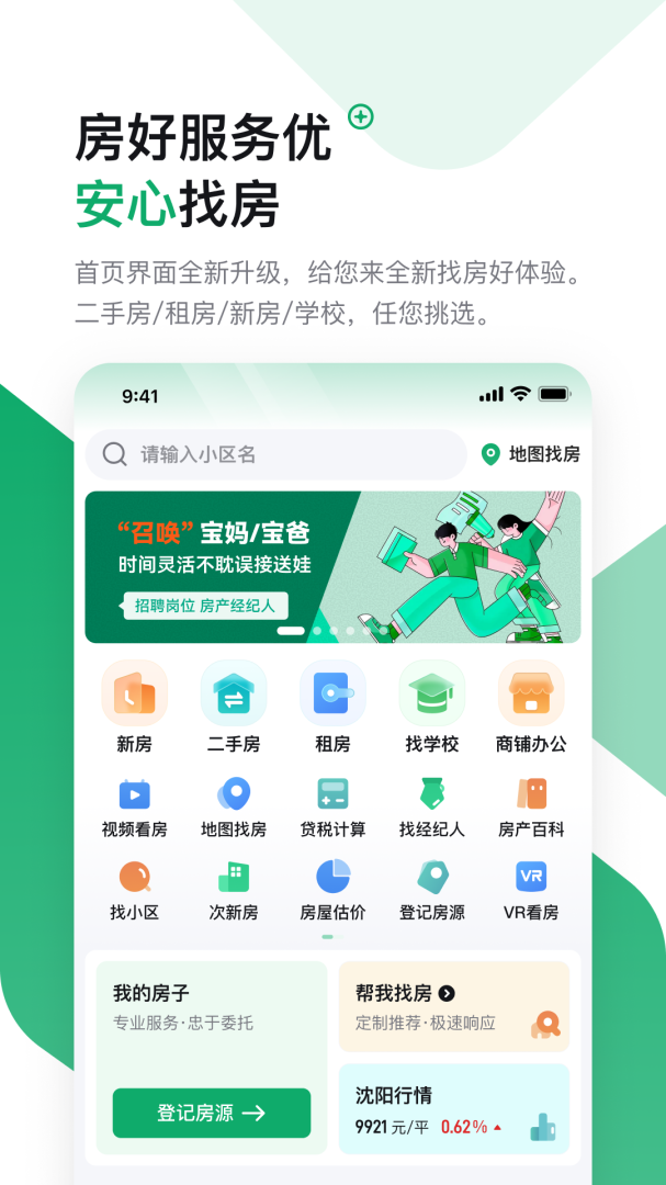 芒果在线 v7.6.0