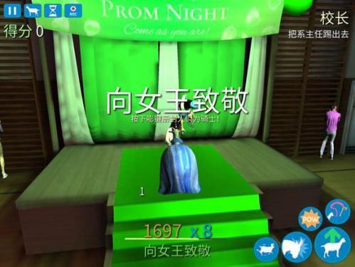 模拟山羊年度版正版