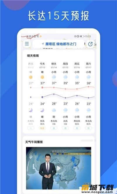 预览图3