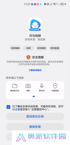 河马视频免费追剧神器